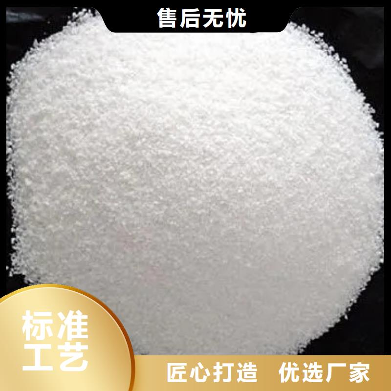 【聚丙烯酰胺有机化合物消泡剂源厂直销】