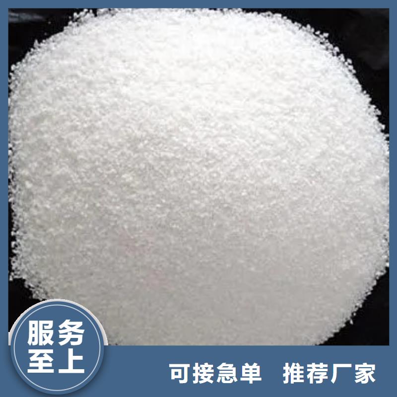 聚丙烯酰胺饮用水级聚铝买的放心