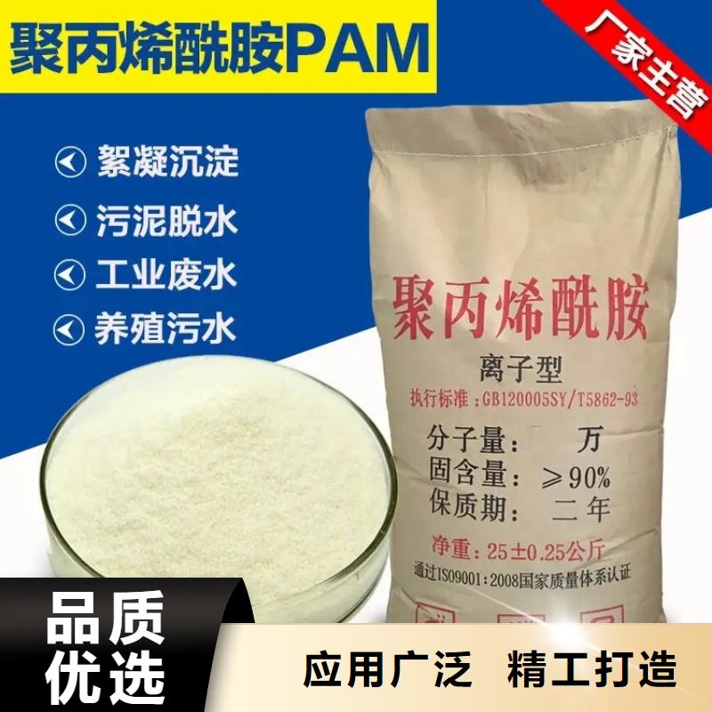 聚丙烯酰胺-工业级复合聚铁厂家工艺先进