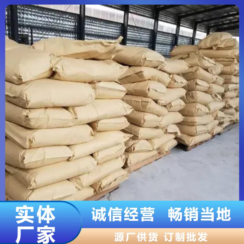 聚丙烯酰胺现货实拍