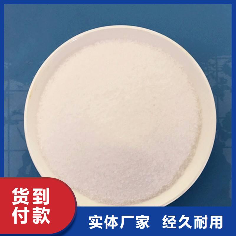聚丙烯酰胺-葡萄糖复合碳源优质材料厂家直销