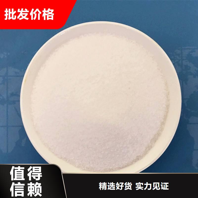 【聚丙烯酰胺】乙酸钠碳源同行低价