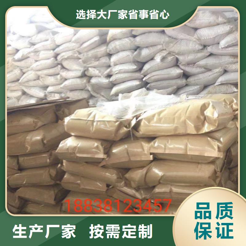 聚丙烯酰胺服务至上