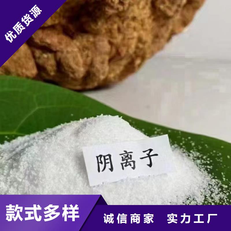 PAM阳离子使用方便