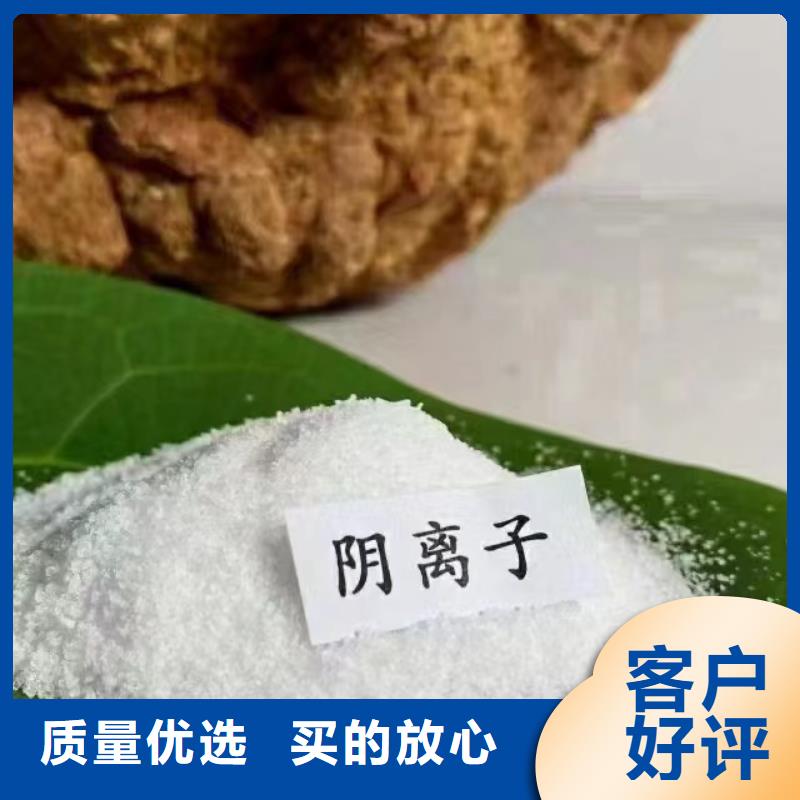 聚丙烯酰胺消泡剂快捷物流