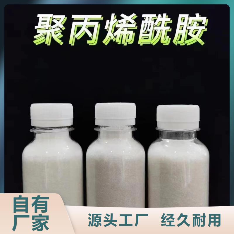 PAM承诺守信
