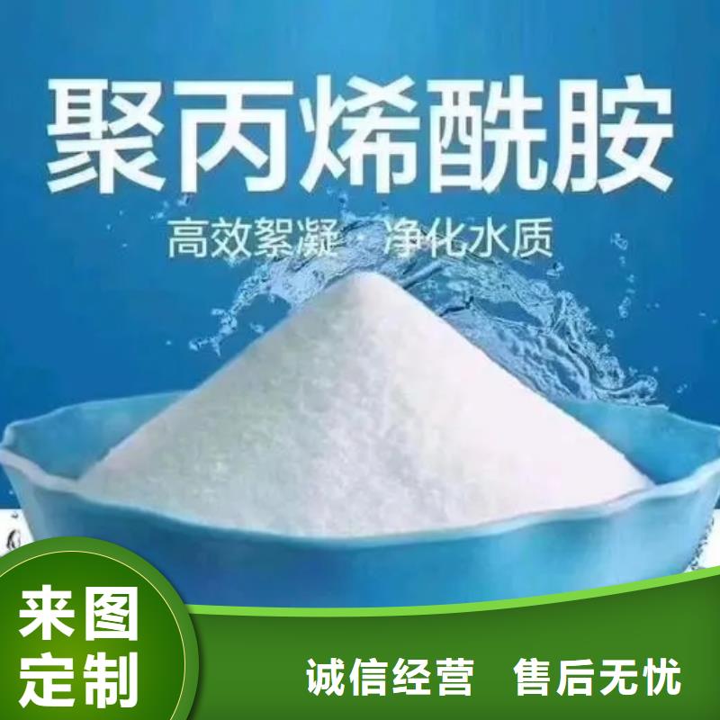 【聚丙烯酰胺_滚筒式聚合氯化铝快捷的物流配送】