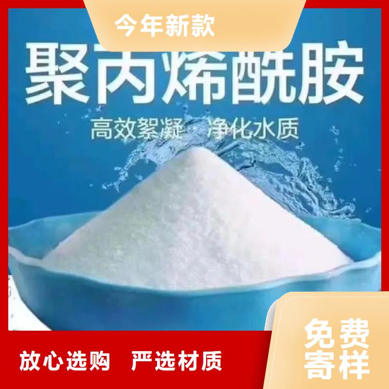 聚丙烯酰胺葡萄糖碳源多种规格库存充足