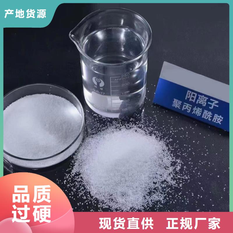 聚丙烯酰胺葡萄糖碳源现货实拍