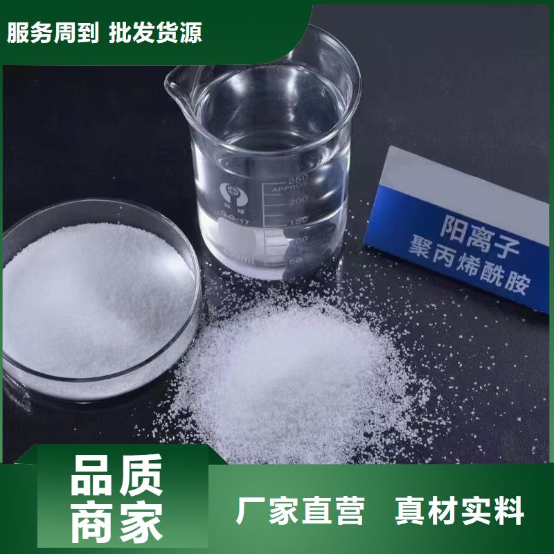 【聚丙烯酰胺滚筒式PAC物流配货上门】