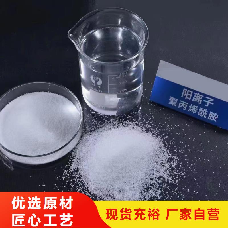 聚丙烯酰胺商家