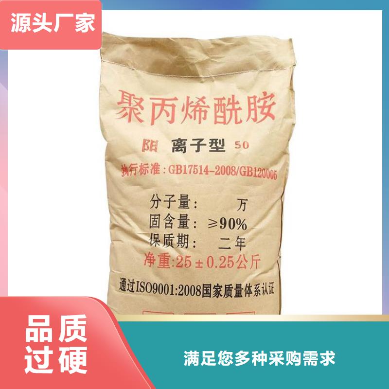 聚丙烯酰胺复合碳源优良工艺