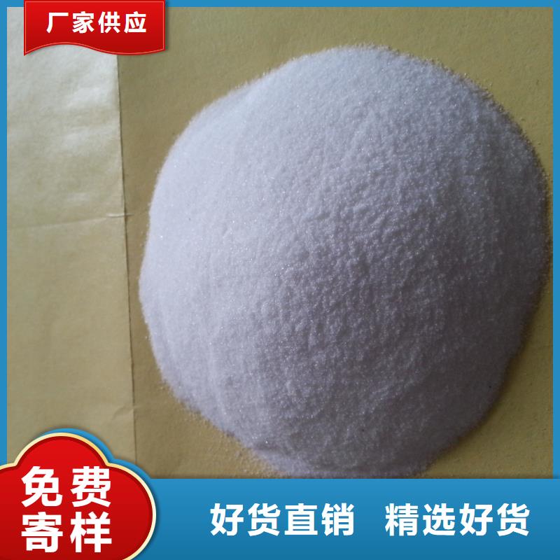 聚丙烯酰胺硫酸亚铁一周内发货