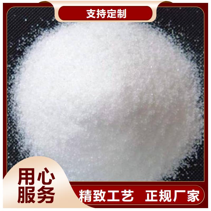 【聚丙烯酰胺聚合氯化铝工业级供您所需】