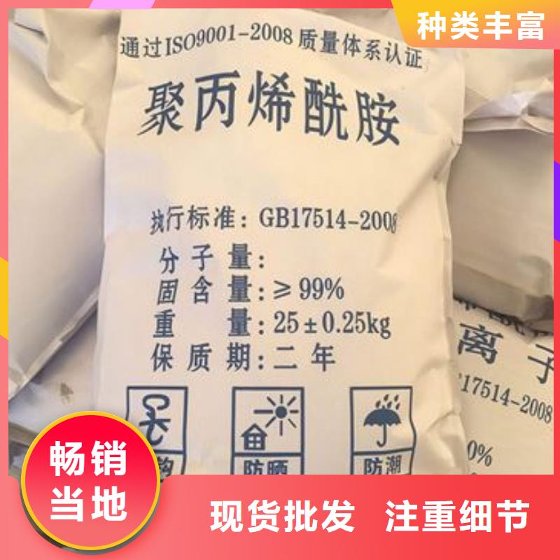聚丙烯酰胺消泡剂快捷物流