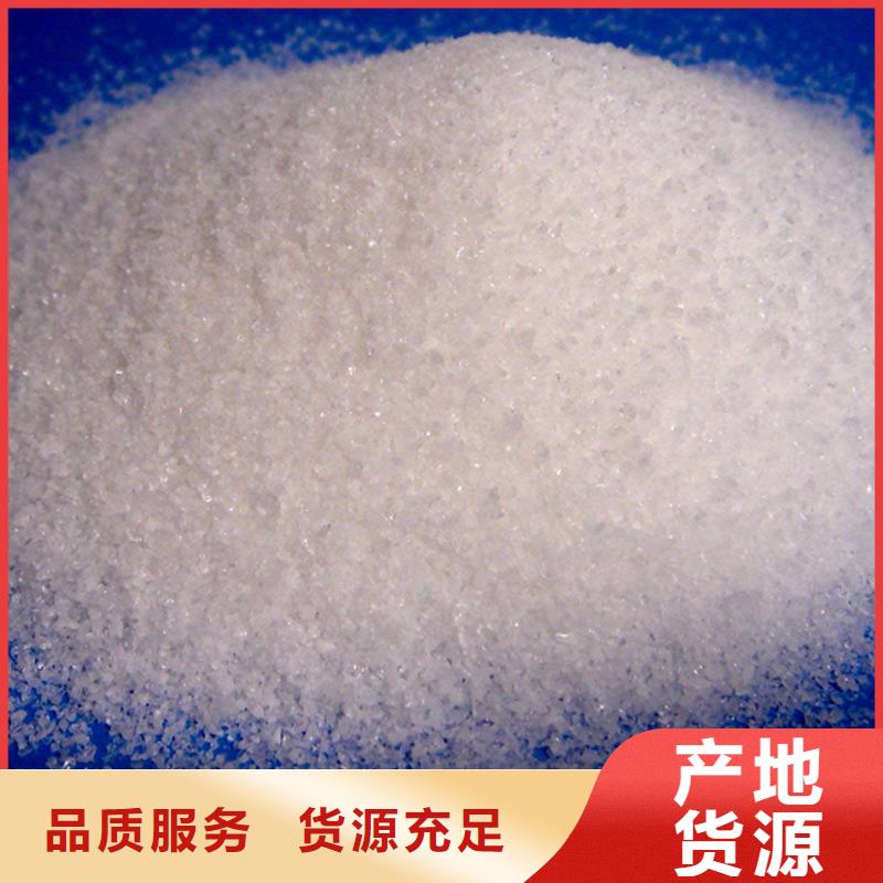 聚丙烯酰胺葡萄糖碳源采购无忧
