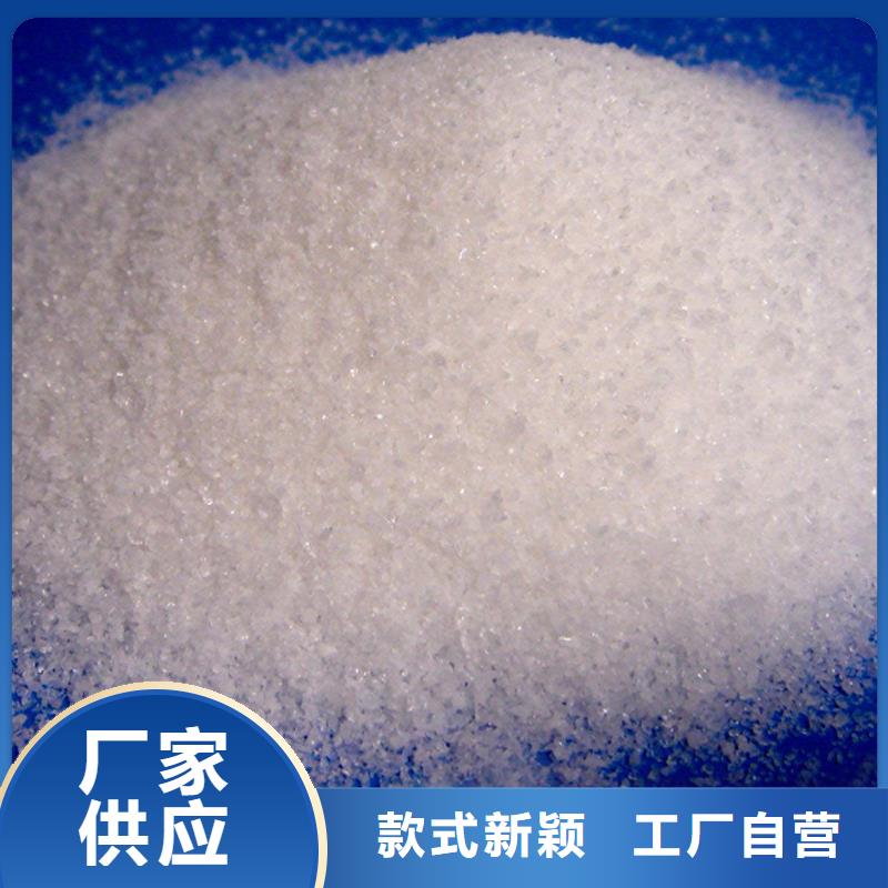 聚丙烯酰胺_【PAM聚丙烯酰胺】当日价格