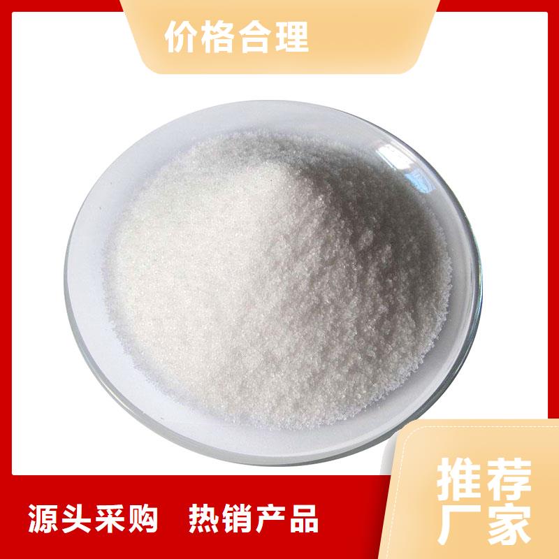 聚丙烯酰胺-新型乙酸钠碳源长期供应