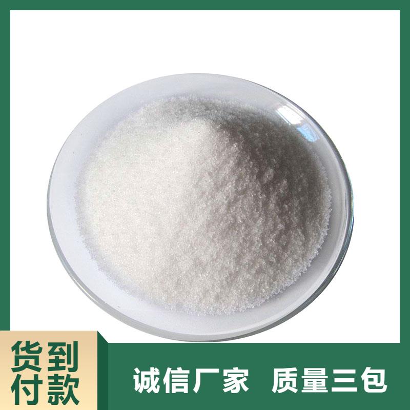 PAM承诺守信