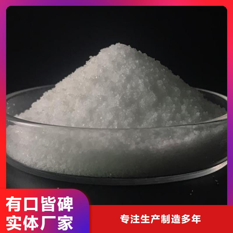 聚丙烯酰胺_聚合氯化铝厂家规格全