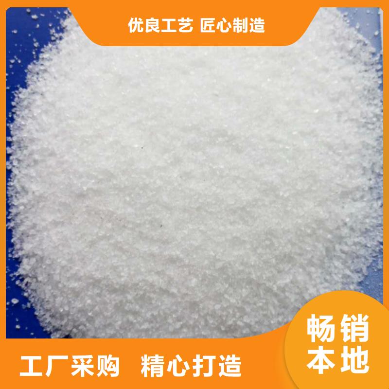【聚丙烯酰胺】-七水硫酸亚铁按需定制