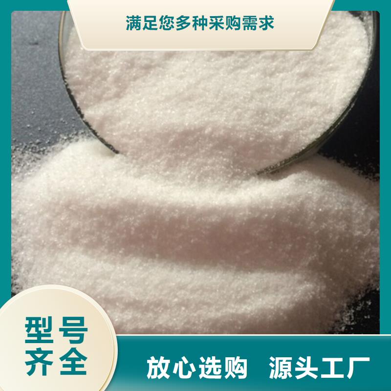 【聚丙烯酰胺滚筒式PAC物流配货上门】