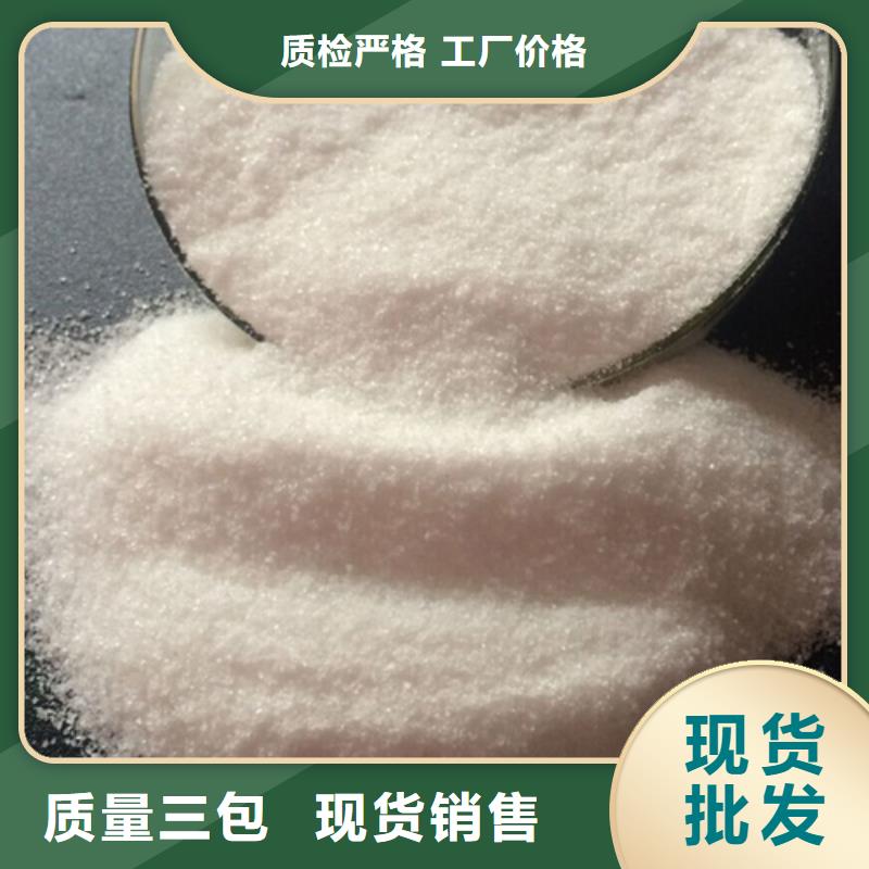 聚丙烯酰胺乙酸钠碳源量少也做
