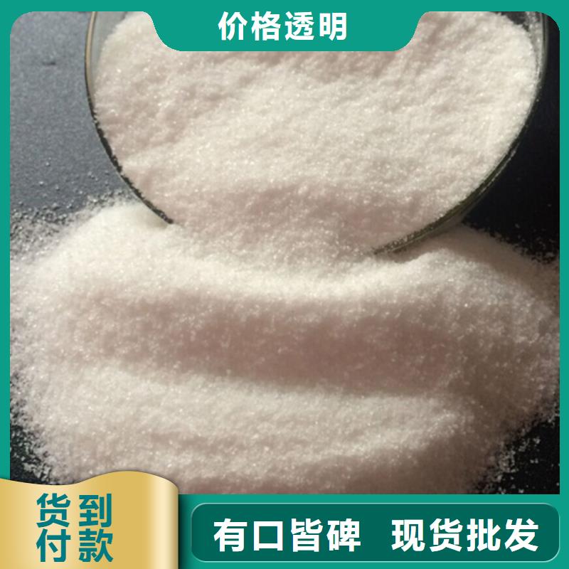  聚丙烯酰胺诚信为本