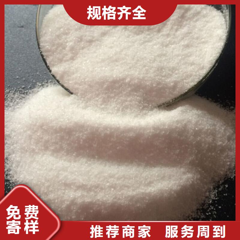 【聚丙烯酰胺】液体PAC好货采购