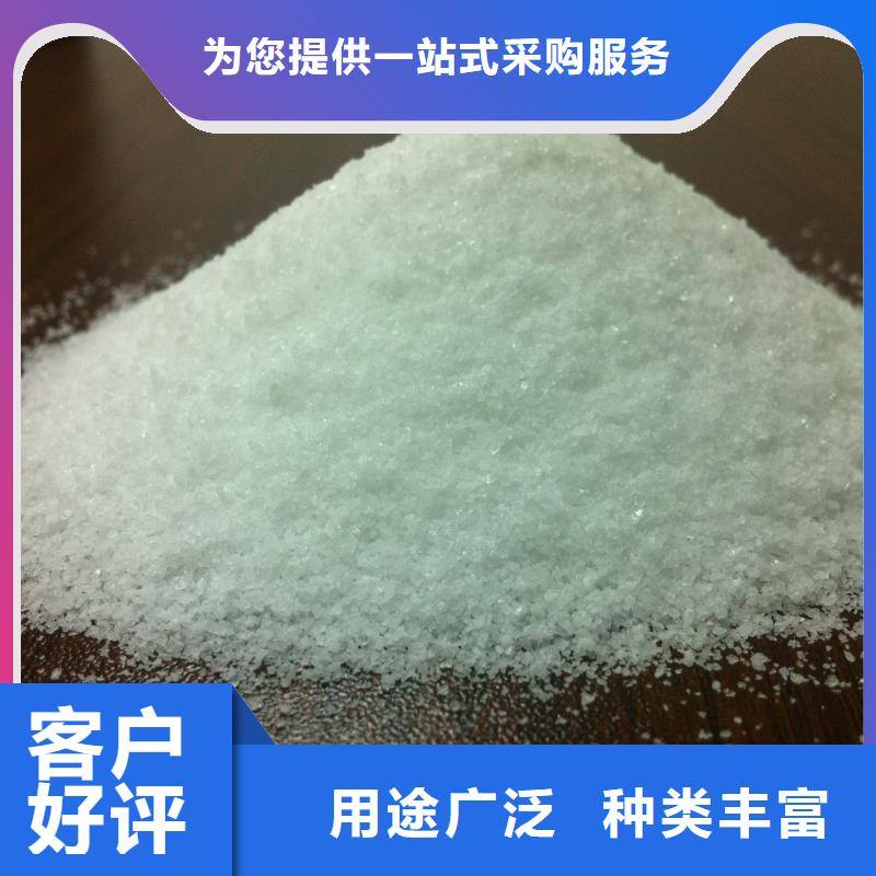 聚丙烯酰胺品质做服务