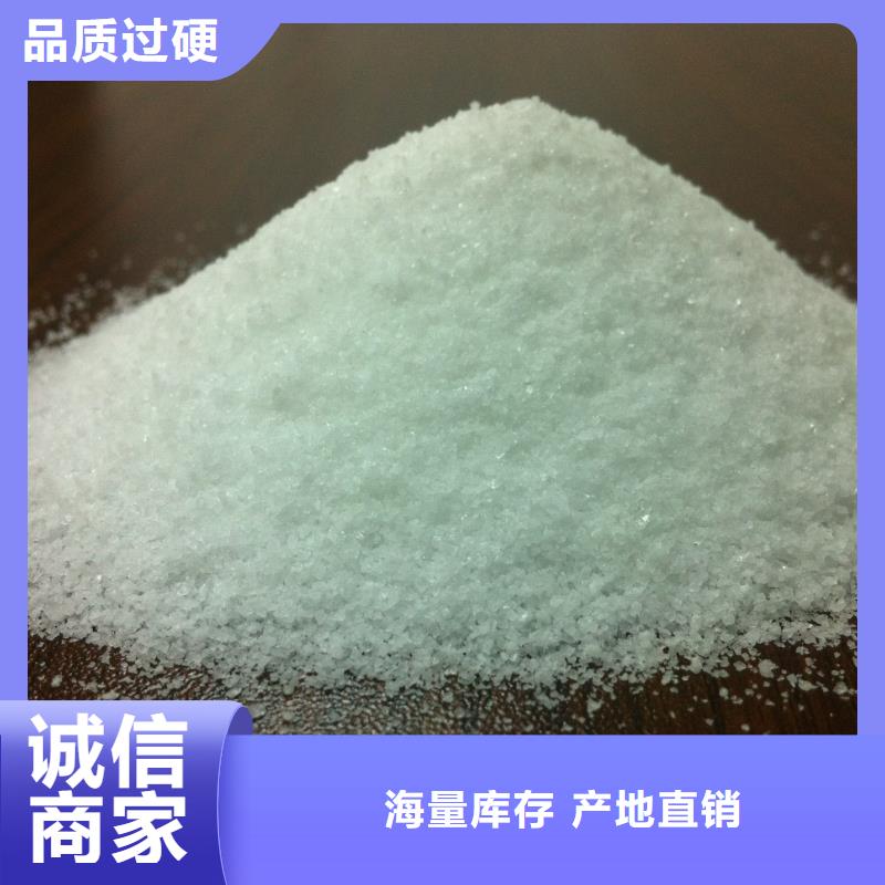 聚丙烯酰胺-新型乙酸钠碳源长期供应