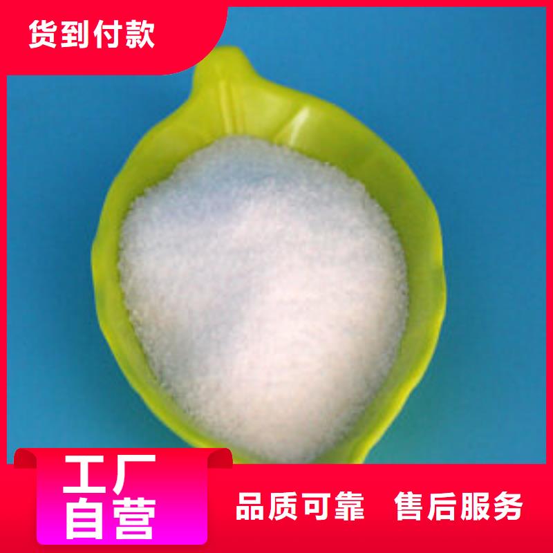 聚丙烯酰胺SPFS聚合硫酸铁生产加工
