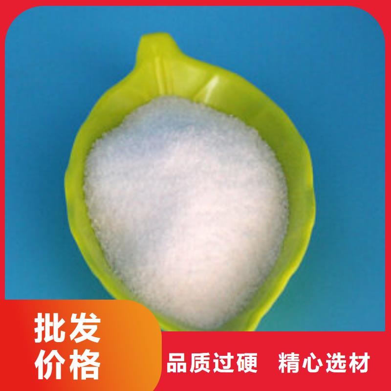 聚丙烯酰胺喷雾聚合氯化铝物美价优