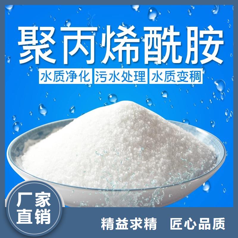 聚丙烯酰胺消泡剂快捷物流