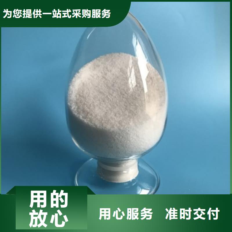 【聚丙烯酰胺滚筒式PAC物流配货上门】