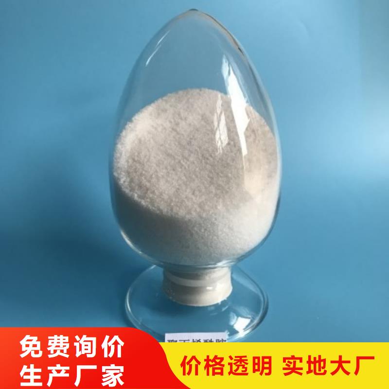 聚丙烯酰胺常年出售