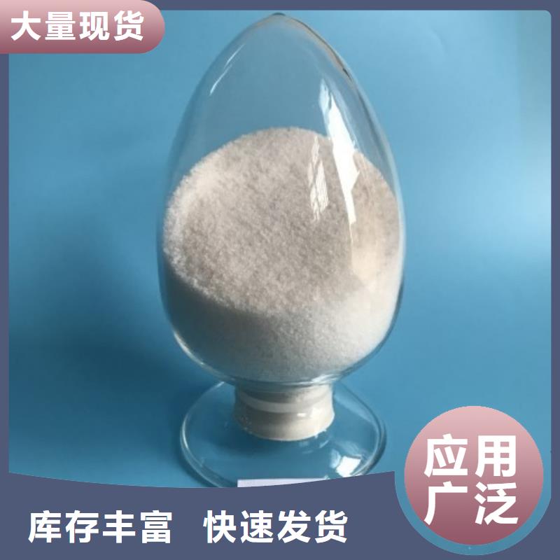 聚丙烯酰胺液体PAC一致好评产品