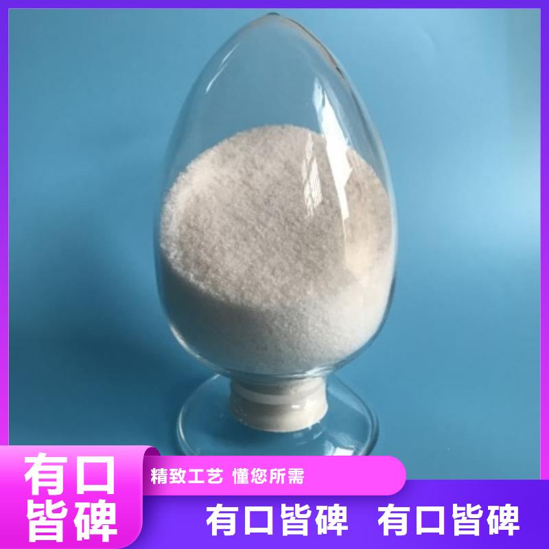 PAM阳离子使用方便