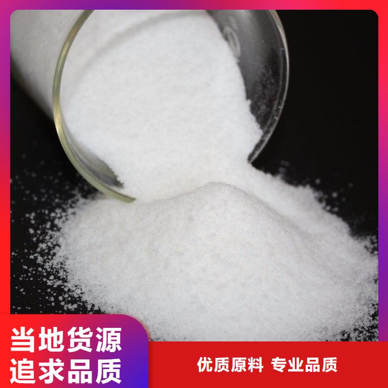 聚丙烯酰胺多行业适用
