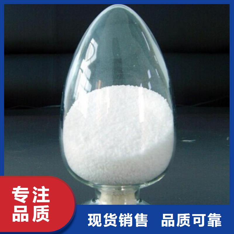  聚丙烯酰胺厂家规格全