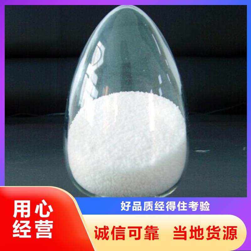 【聚丙烯酰胺-七水硫酸亚铁源头工厂】