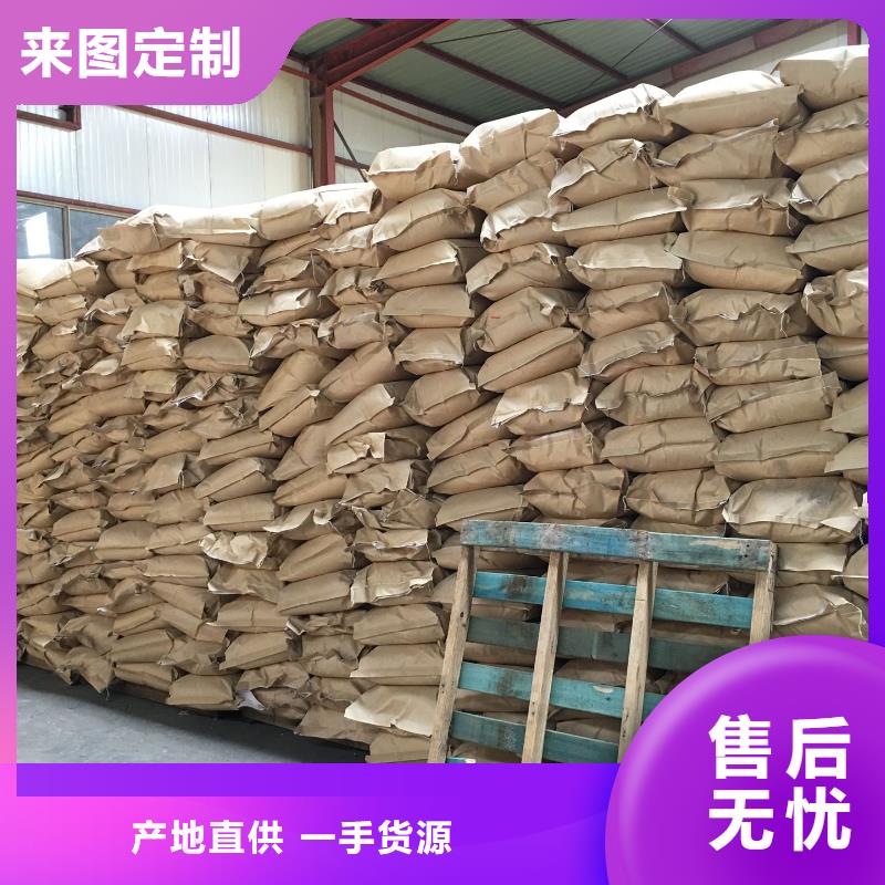 【聚丙烯酰胺高分子聚丙烯酰胺适用范围广】