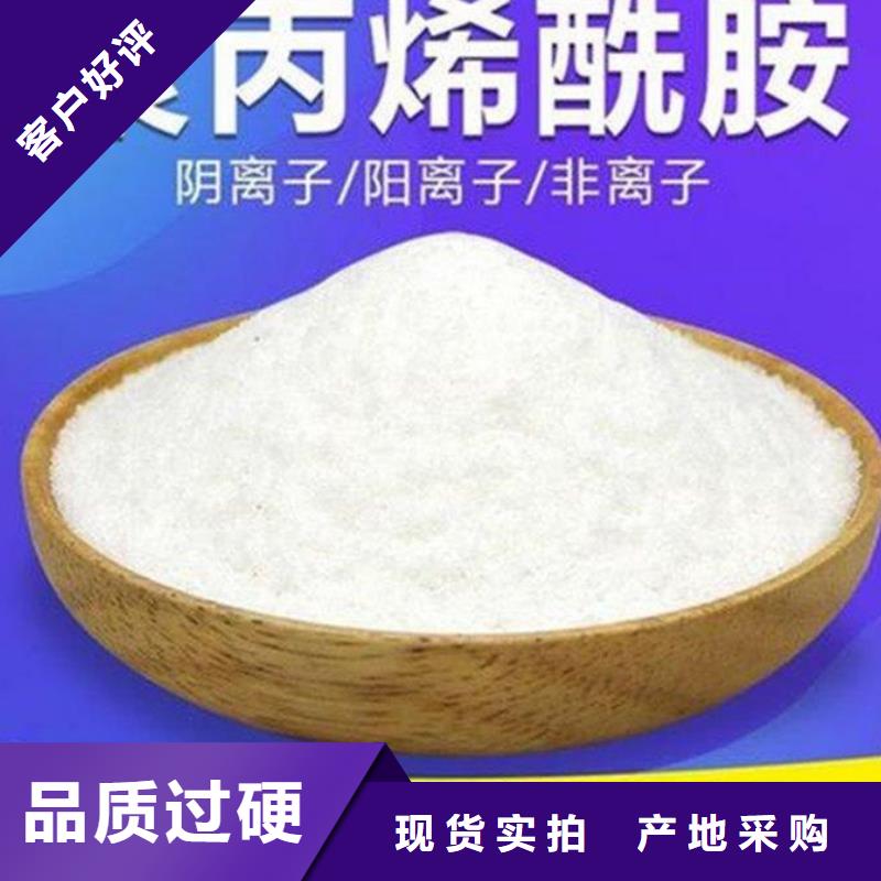 聚丙烯酰胺_新型复合碳源生产安装