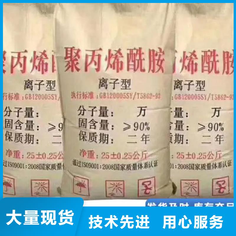 聚丙烯酰胺-聚醚酯消泡剂用品质赢得客户信赖
