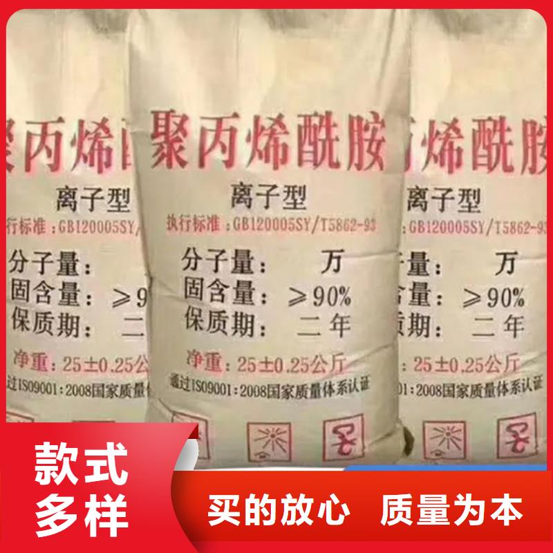  聚丙烯酰胺厂家规格全