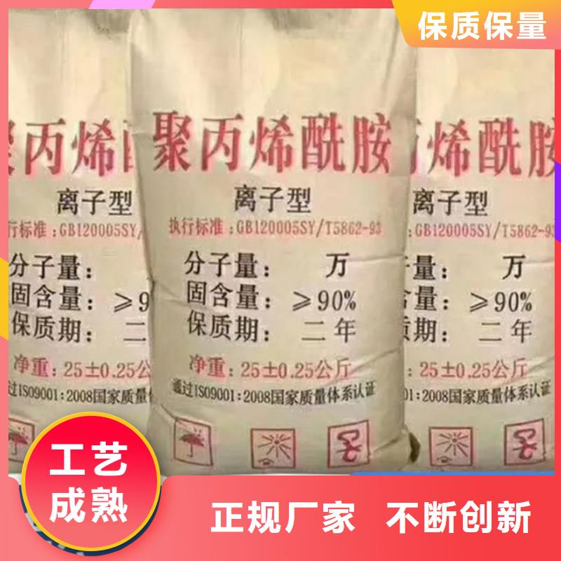 聚丙烯酰胺乙酸钠碳源量少也做