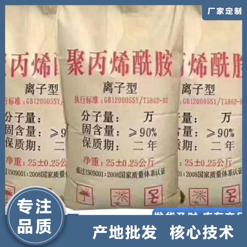 聚丙烯酰胺,PAM非离子细节决定成败