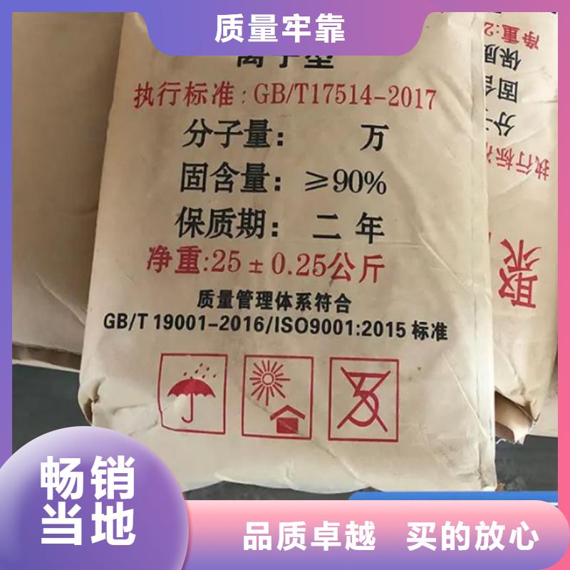聚丙烯酰胺液体碳源工艺成熟