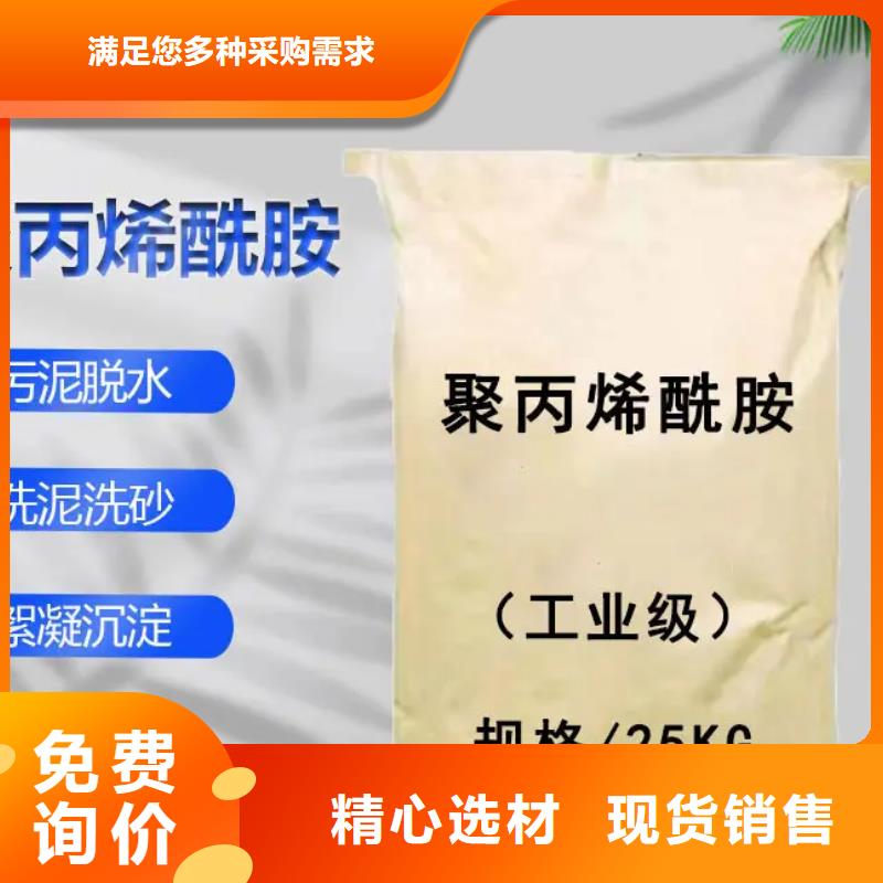 PAM阴离子产品介绍