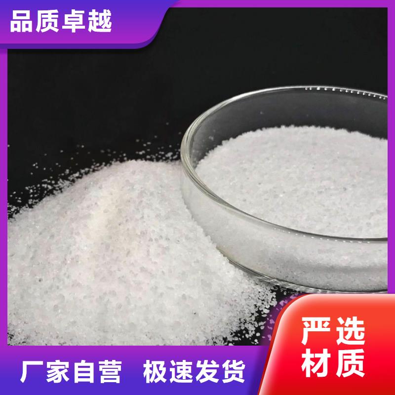 聚丙烯酰胺,PAM非离子细节决定成败